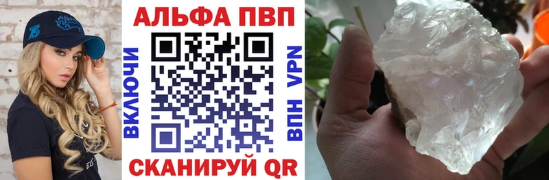 Где продают наркотики Вышний Волочёк КОКАИН  Мефедрон  Альфа ПВП  Бошки Шишки 