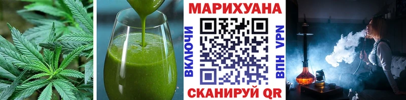 Еда ТГК конопля  Вышний Волочёк 