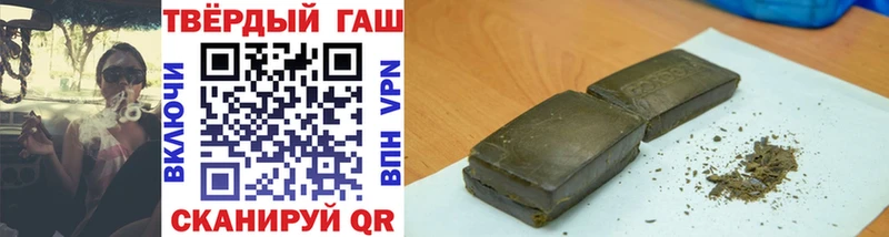 как найти закладки  Вышний Волочёк  Гашиш гашик 