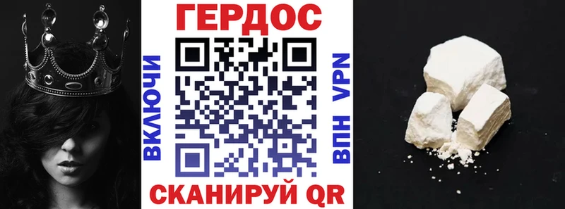 хочу Вышний Волочёк KRAKEN маркетплейс ГЕРОИН VHQ