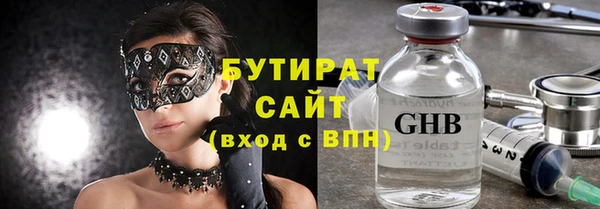 гашиш Ветлуга