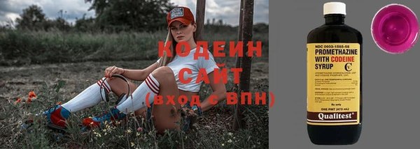 кокаин перу Пролетарск