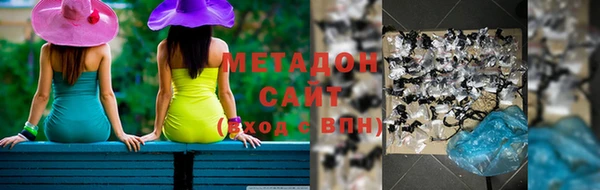 кокаин перу Пролетарск