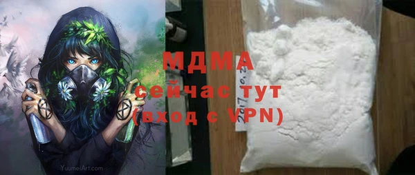 стафф Приозерск