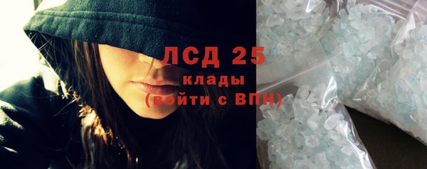 метамфетамин Абинск