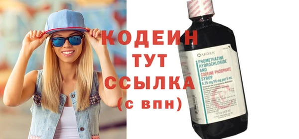 скорость Абдулино