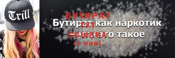 кокаин перу Пролетарск