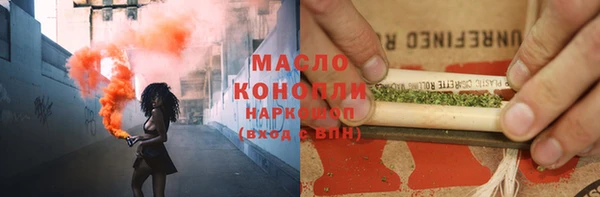 гашик Видное