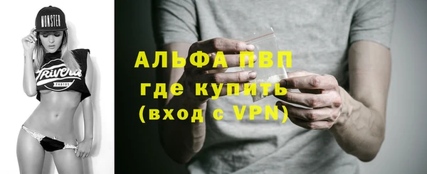 кокаин перу Протвино