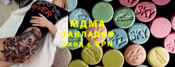 гашик Видное