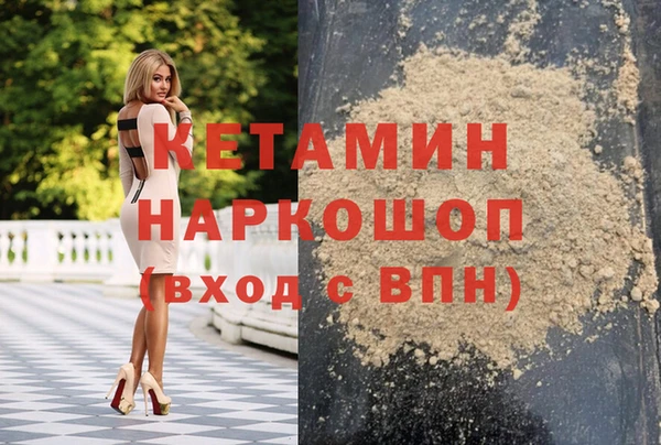 кокаин перу Пролетарск