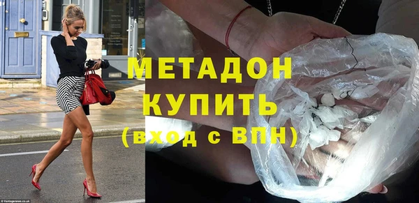 кокаин перу Пролетарск