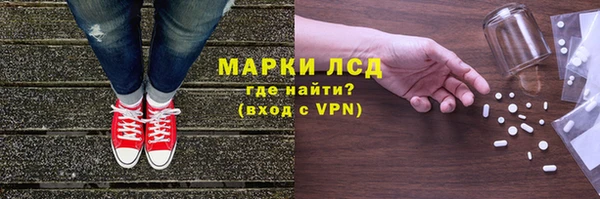 кокаин перу Пролетарск