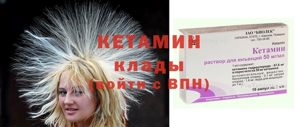 гашиш Ветлуга