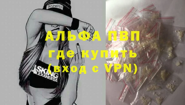 стафф Приозерск