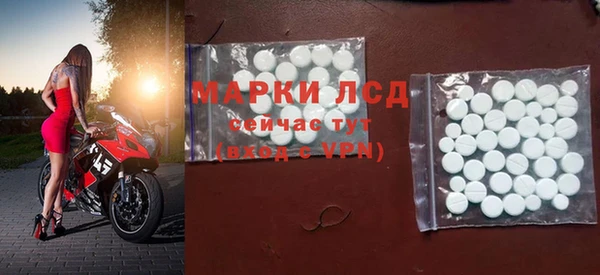 кокаин перу Протвино