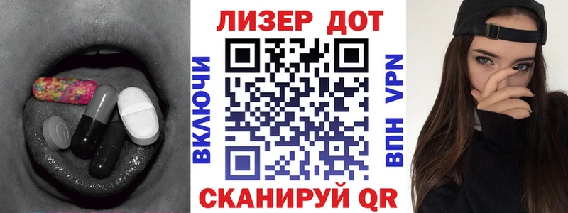 Лсд 25 экстази ecstasy  блэк спрут онион  Вышний Волочёк 