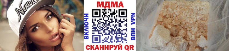 MDMA crystal купить цена гидра как зайти Вышний Волочёк
