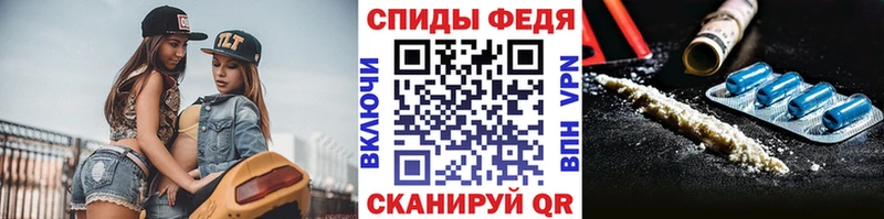 Первитин мет  Вышний Волочёк 