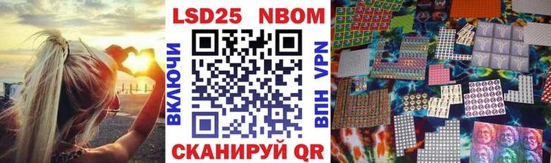 мега как войти  Вышний Волочёк  Наркотические марки 1,5мг 